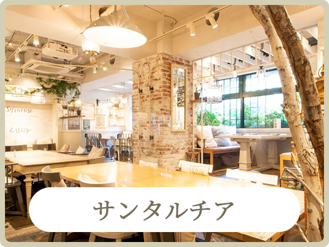 2次会エンタ提携会場｜二次会パーティー会場