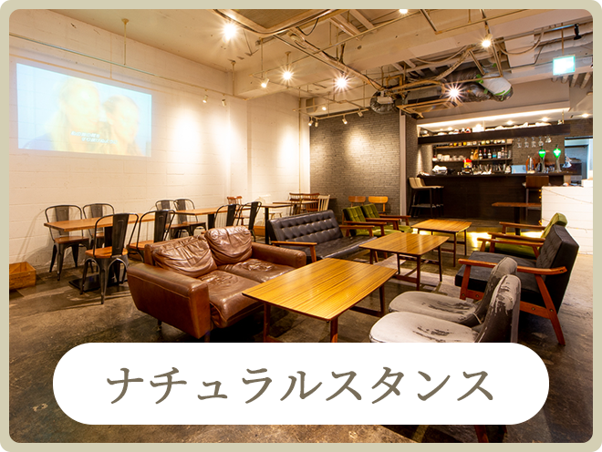 2次会エンタ提携会場｜二次会パーティー会場