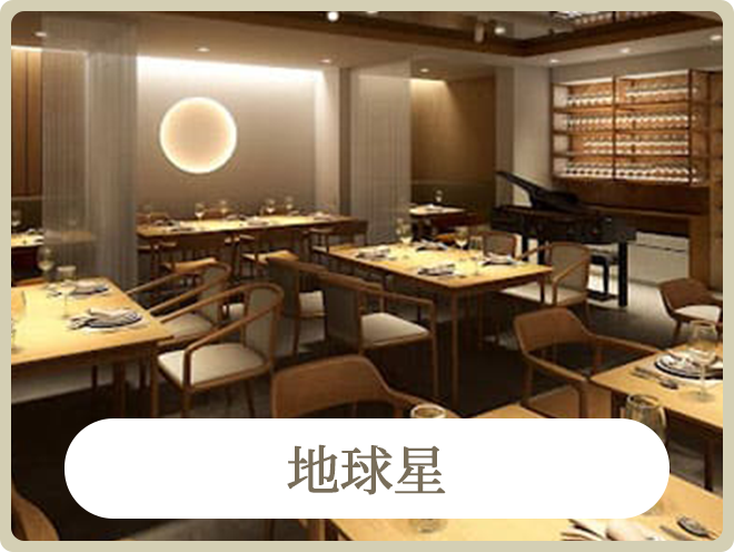 2次会エンタ提携会場｜二次会パーティー会場