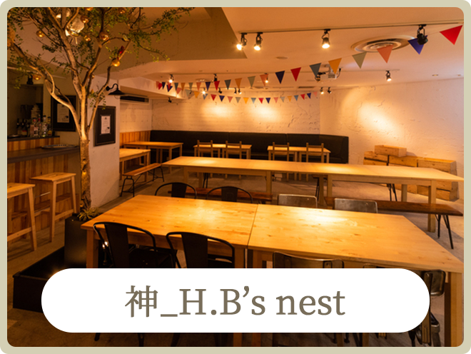 2次会エンタ提携会場｜二次会パーティー会場