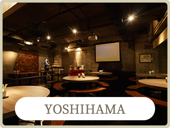 2次会エンタ提携会場｜二次会パーティー会場